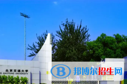 中國大學物流管理專業(yè)排名（2022研究型）