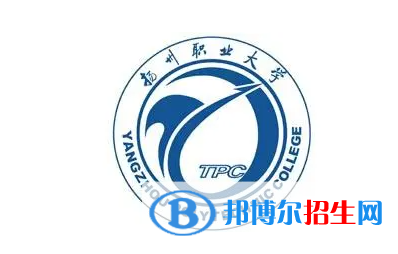 揚(yáng)州市職業(yè)大學(xué)對(duì)口單招歷年分?jǐn)?shù)線（2020-2018）