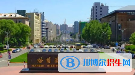 中國(guó)大學(xué)道路橋梁與渡河工程專業(yè)排名（2022研究型）