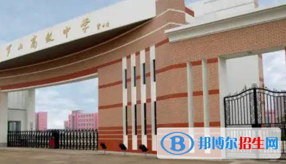 羅山中考2022錄取分數(shù)線