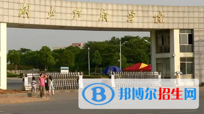 湖北經(jīng)濟學院排名(全國)湖北經(jīng)濟學院在湖北排名
