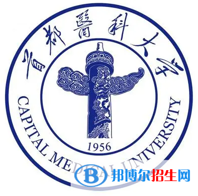 開設(shè)兒科學(xué)專業(yè)的大學(xué)有哪些？