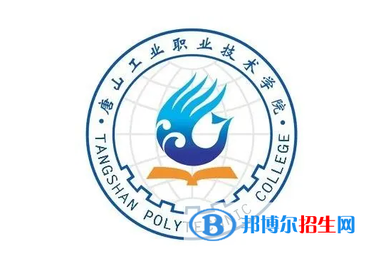 唐山工業(yè)職業(yè)技術學院對口單招歷年分數(shù)線（2017）