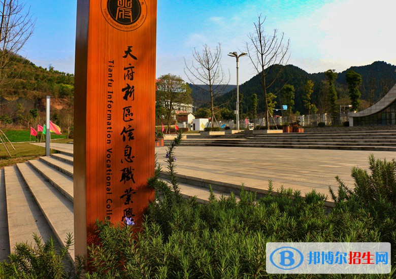 四川2023年中專計(jì)算機(jī)學(xué)校哪個(gè)較好