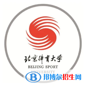開設(shè)康復(fù)物理治療專業(yè)的大學(xué)有哪些？