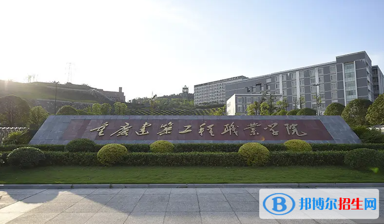 重慶建筑工程職業(yè)學(xué)院2022年各個(gè)專(zhuān)業(yè)錄取分?jǐn)?shù)線(xiàn)匯總