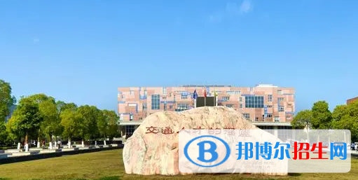湖南省單招交通運(yùn)營(yíng)管理專業(yè)2023年有哪些學(xué)校