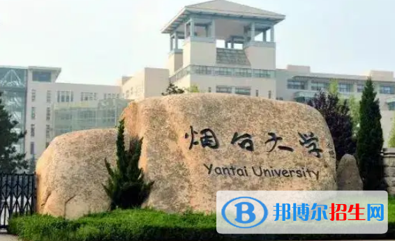 2022煙臺市大學排名(校友會)