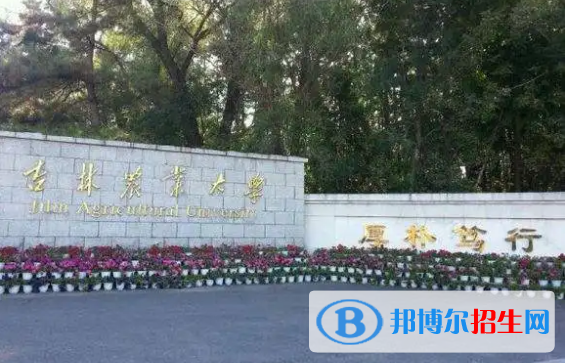 中國(guó)大學(xué)家政學(xué)專業(yè)排名(2022應(yīng)用型)