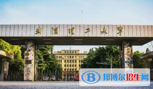 中國大學新能源材料與器件專業(yè)排名(2022應用型)