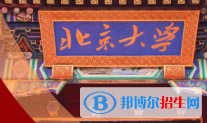 中國大學(xué)智能科學(xué)與技術(shù)專業(yè)排名（2022研究型）