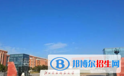 中國大學(xué)涂料工程專業(yè)排名（2022研究型）