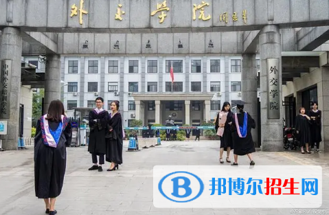 中國(guó)大學(xué)外交學(xué)專(zhuān)業(yè)排名(2022應(yīng)用型)