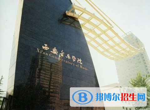 中國大學(xué)藝術(shù)學(xué)理論類一流專業(yè)排名(2022應(yīng)用型)