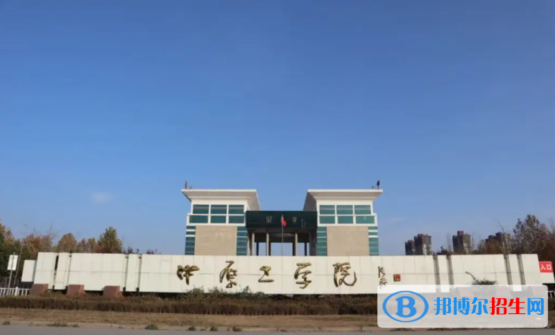中原工學院2022年各個專業(yè)錄取分數線匯總