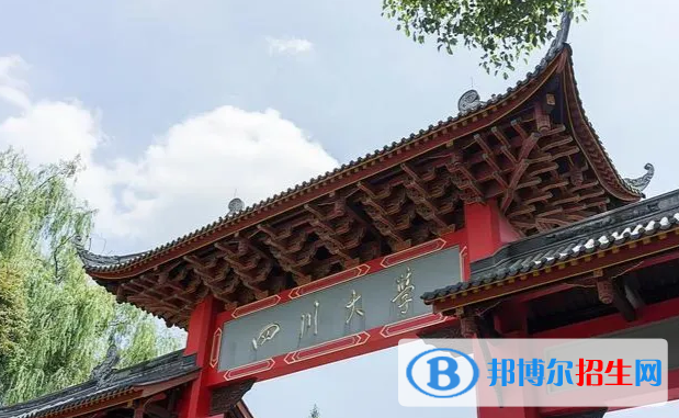 中國(guó)大學(xué)護(hù)理學(xué)類一流專業(yè)排名(2022應(yīng)用型)