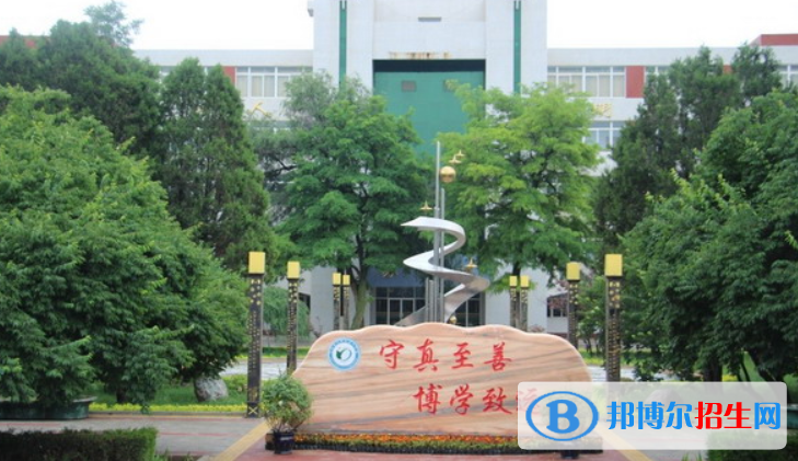 定西市第一中學(xué)2023年招生簡章 
