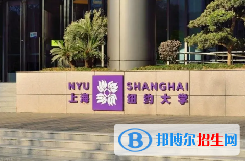中國(guó)大學(xué)生物科學(xué)類一流專業(yè)排名(2022應(yīng)用型)