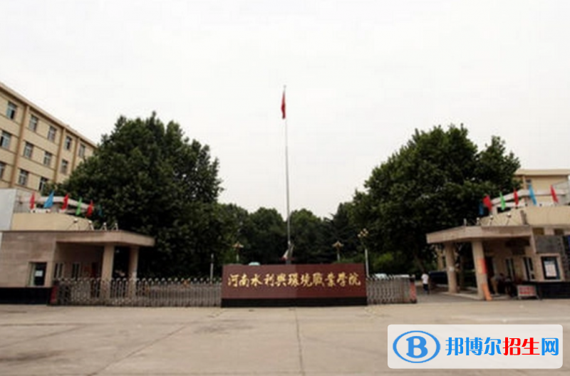 河南水利與環(huán)境職業(yè)學(xué)院2022年各個專業(yè)錄取分?jǐn)?shù)線匯總