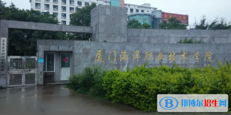 廈門海洋職業(yè)技術(shù)學(xué)院2022年各個專業(yè)錄取分數(shù)線匯總