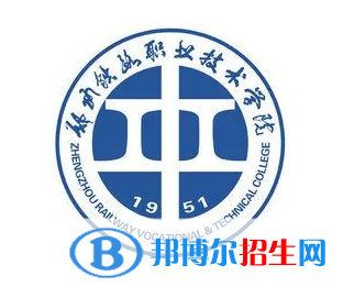開設(shè)鐵道運(yùn)輸類專業(yè)的大學(xué)有哪些？