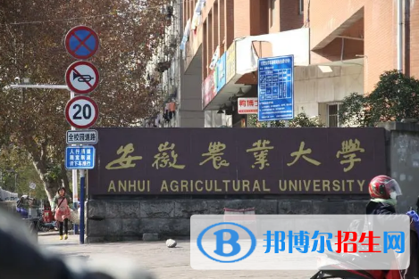 中國大學(xué)植物生產(chǎn)類一流專業(yè)排名(2022應(yīng)用型)