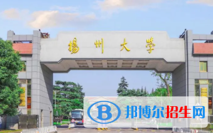 中國大學烹飪與營養(yǎng)教育專業(yè)排名（2022研究型）