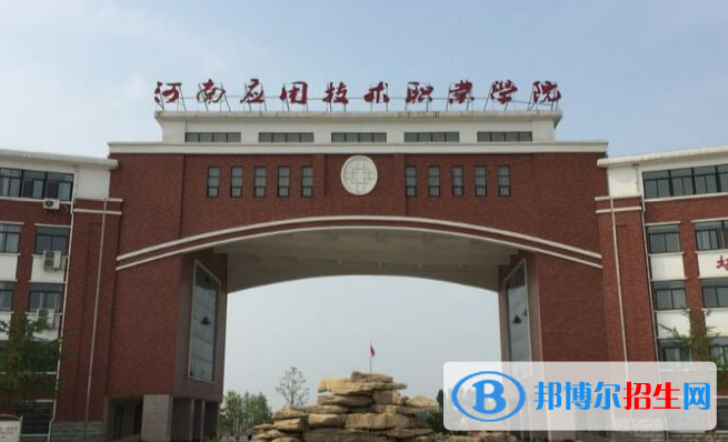 河南單招金融服務(wù)與管理專業(yè)2023年有哪些學(xué)校