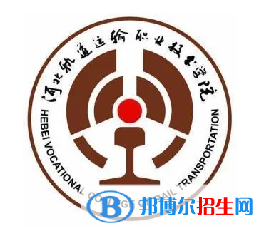 開設航空地面設備維修專業(yè)的大學有哪些？