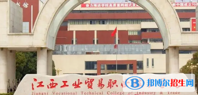江西單招糧油儲(chǔ)藏與檢測(cè)技術(shù)專業(yè)2023年有哪些學(xué)校