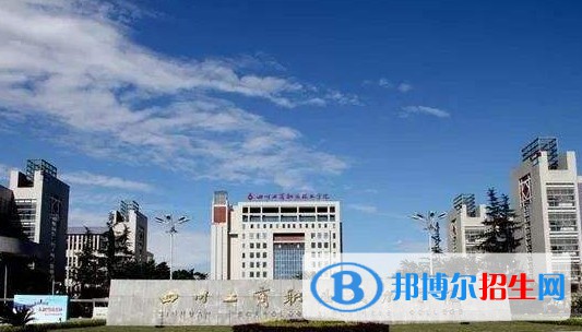 四川2023年有哪些鐵路學(xué)校的大專院校