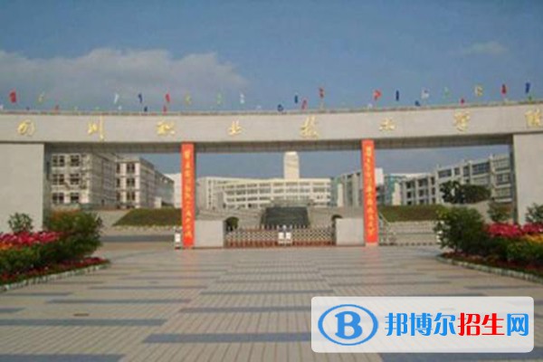 四川2023年有哪些計算機(jī)學(xué)校的大專