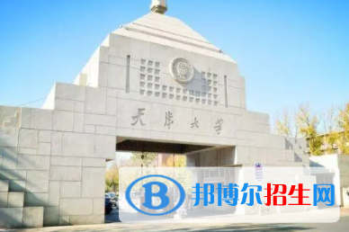 中國大學(xué)智能制造工程專業(yè)排名（2022研究型）