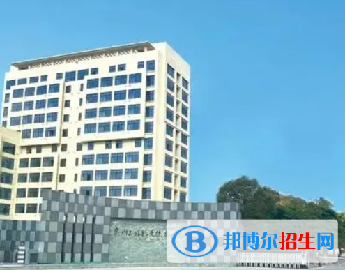 泉州工程職業(yè)技術(shù)學(xué)院單招怎么樣？（2024）