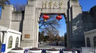 中國大學(xué)化學(xué)工程與工業(yè)生物工程專業(yè)排名（2022研究型）