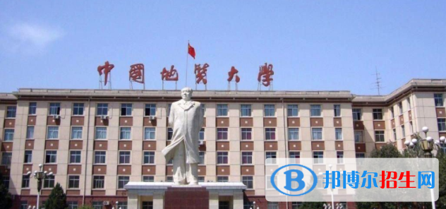 中國大學地下水科學與工程專業(yè)排名（2022研究型）