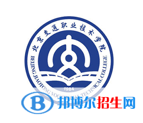 開設城市軌道交通運營管理專業(yè)的大學有哪些？
