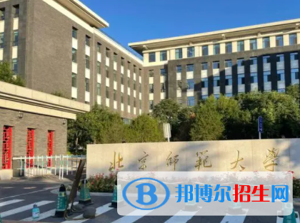 中國大學(xué)國際事務(wù)與國際關(guān)系專業(yè)排名（2022研究型）