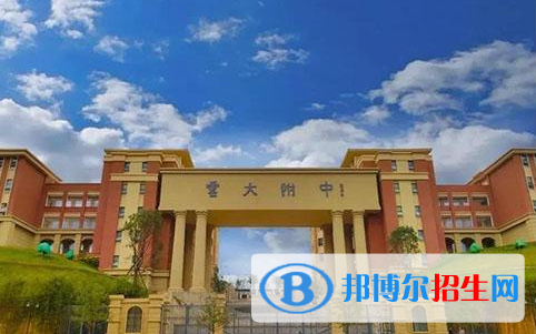 大方縣云貴高級(jí)中學(xué)、志誠實(shí)驗(yàn)學(xué)校、百納民族中學(xué)錄取分?jǐn)?shù)線（2023參考）