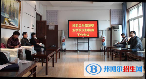 蘭州2023年計算機是什么意思
