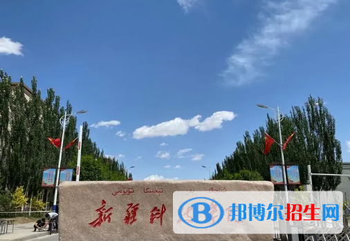 2022庫(kù)爾勒市大學(xué)排名(校友會(huì))