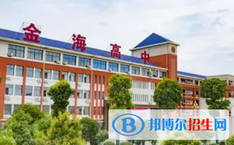 張家界市金海高級中學(xué)2022錄取分數(shù)線（2023參考）