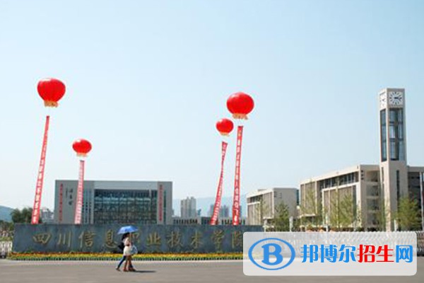 四川2023年哪些大學有計算機學校