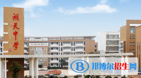 懷化湖天中學(xué)2022錄取分?jǐn)?shù)線（2023參考）