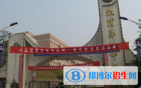 溆浦玉潭高級中學(xué)2022錄取分?jǐn)?shù)線（2023參考）