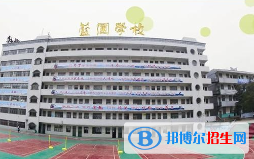 婁底市藍(lán)圃學(xué)校、春元中學(xué)2022錄取分?jǐn)?shù)線（2023參考）