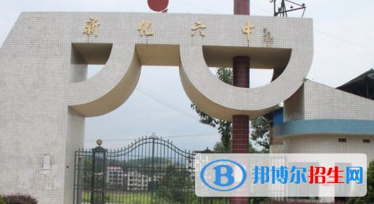 新化六中、水車中學(xué)2022錄取分數(shù)線（2023參考）