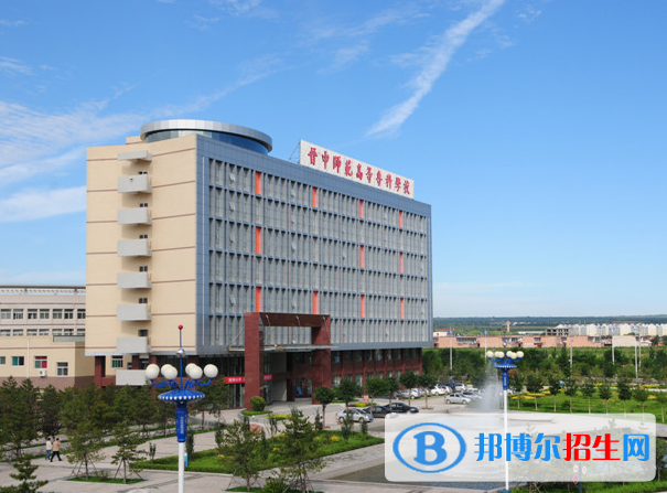 2022晉中市高職院校排名(校友會(huì))