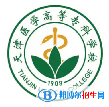 開設(shè)臨床醫(yī)學(xué)專業(yè)的大專學(xué)校有哪些？