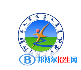 開設(shè)蒙醫(yī)學(xué)專業(yè)的大專學(xué)校有哪些？